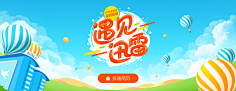 MichaelXu1008采集到banner
