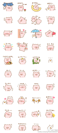 甜心多莉采集到©表情画集