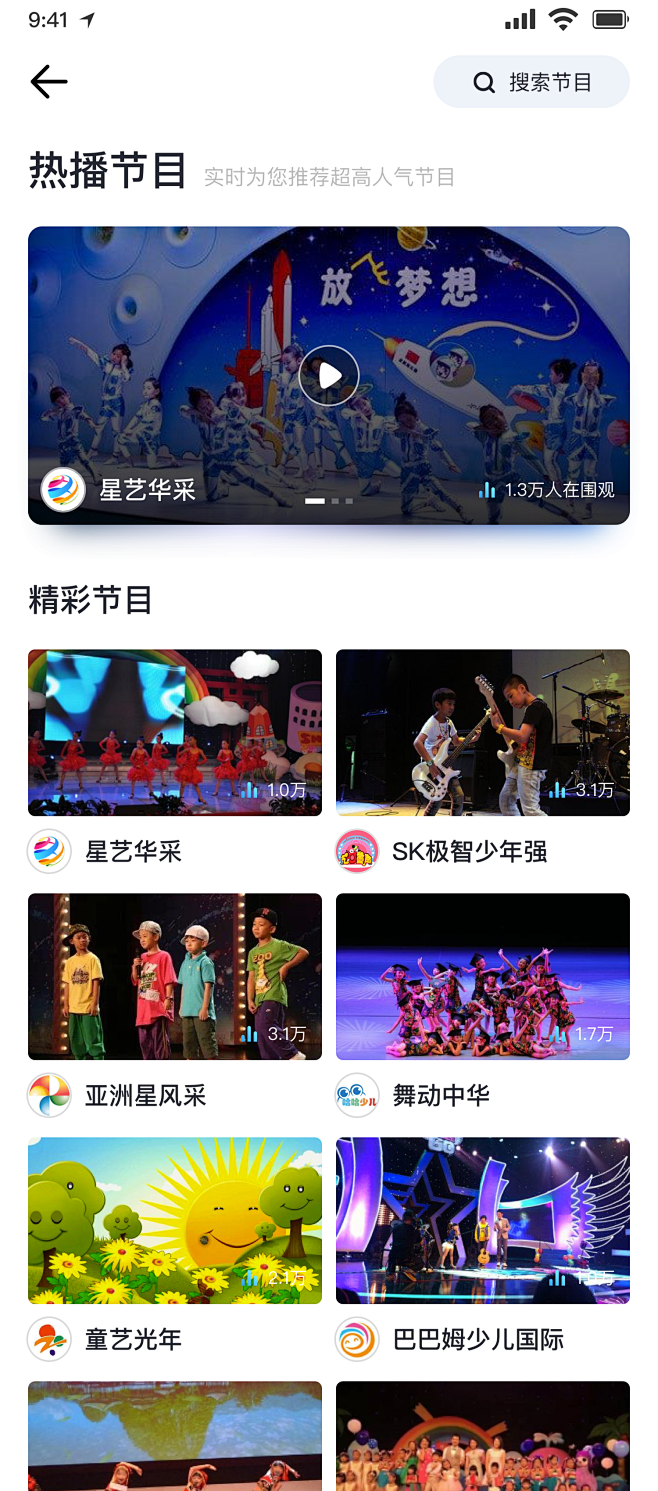 关注精选设计-阳宾峰采集到个人作品
