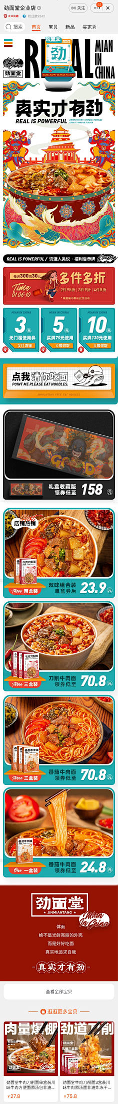 我不是小C采集到【GZJJ】