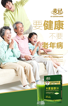 mimimin采集到减肥