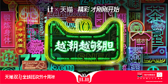 邓布栗多采集到交互☞banner