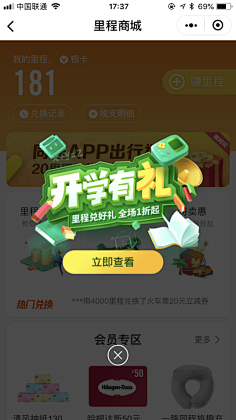 九月_s采集到字体