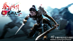 宁小书采集到秦时明月