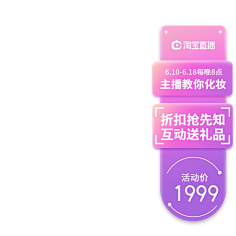 邹小虾采集到主图