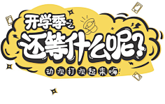 ALii采集到与设计有关~