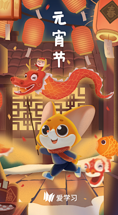阿占2014采集到吉祥物