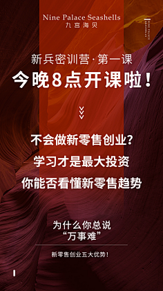 静候好戏采集到造势文案