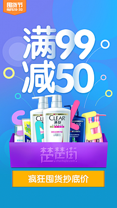 ○иじy╰沵采集到banner