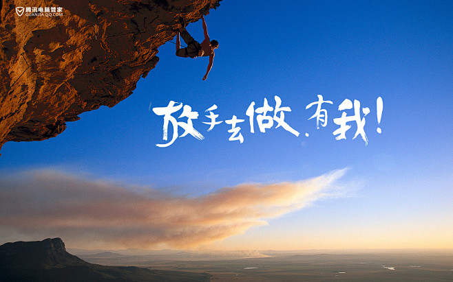 19x10 励志电脑桌面壁纸 攀岩极限运动