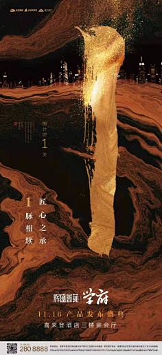 翟少康采集到倒计时