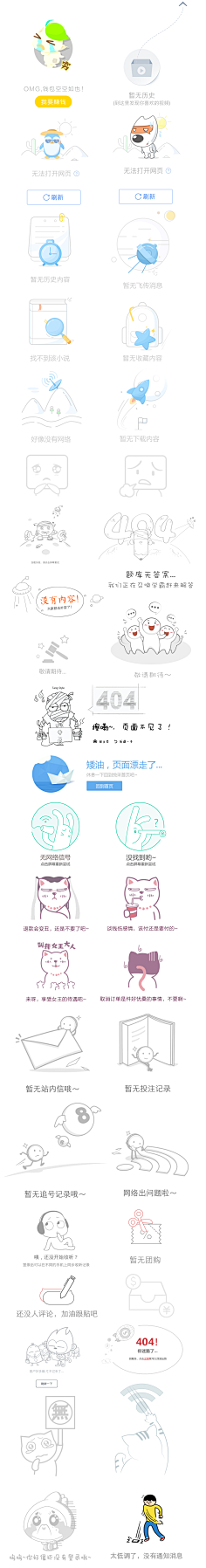 择善静而怡采集到临摹