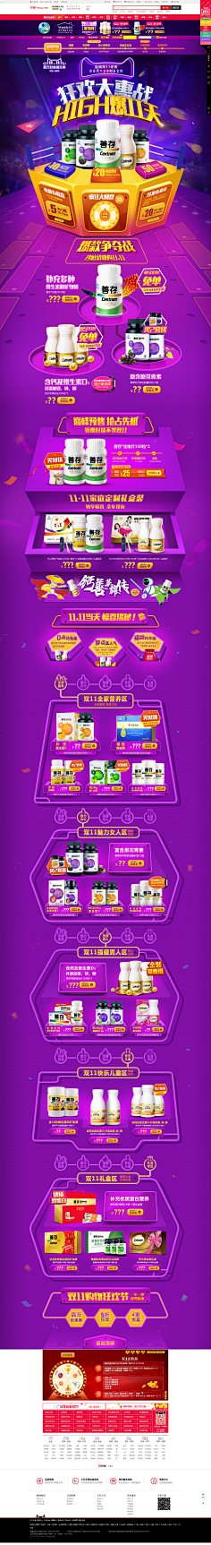 FolaVon采集到炫酷的页面