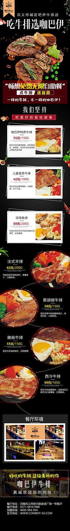 Xenia·采集到素材-排版样式