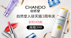 Ada-Fang采集到网页电商-钻展