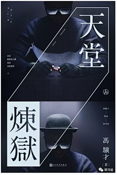 naiyefeite采集到版式设计