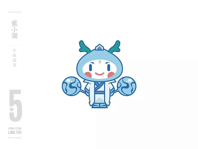 高清210mb672019811北方世纪大连龙湖品牌ip龙小湖惊艳到炸天