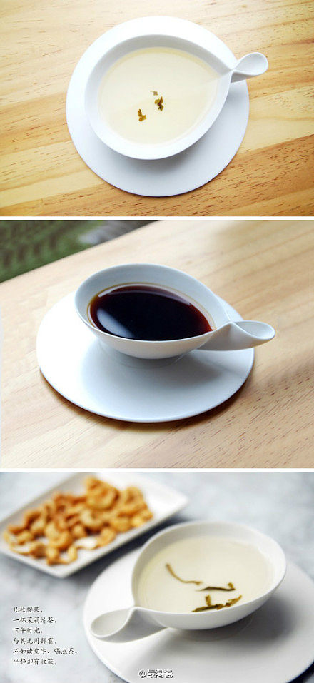 【司南咖啡杯 】这套产品的创意取自于中国...