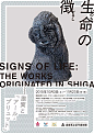 Signs of Life - AD518.com - 最设计