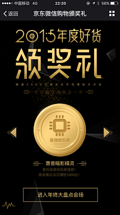 斌斌蝴蝶采集到评选