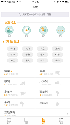 庄小鸡采集到h5