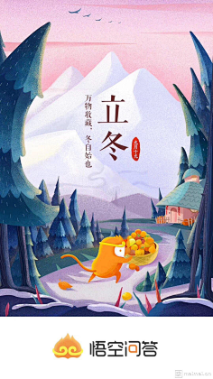 精神病患者的精神医生采集到app启动(闪屏)