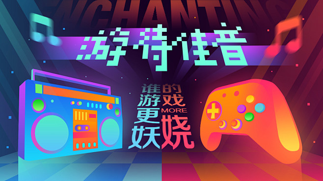 樱冢seishiro采集到3.13 banner