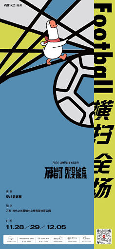 唔阿采集到孟非斯 插画风格