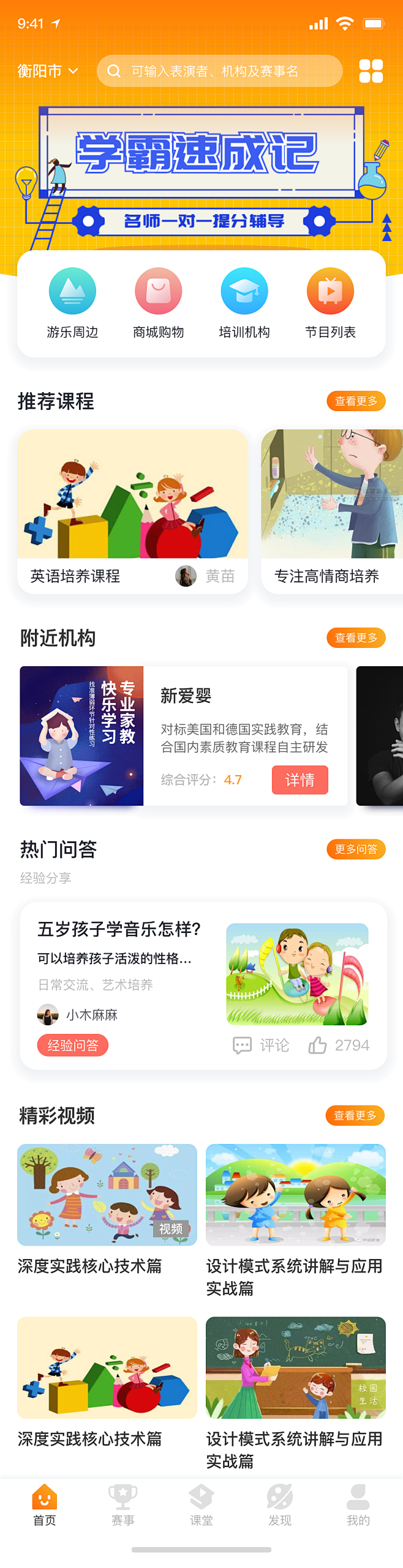 关注精选设计-阳宾峰采集到个人作品