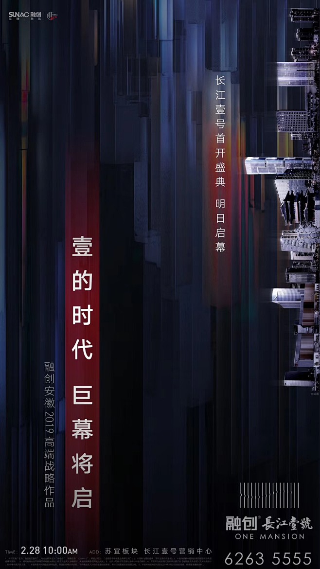 何小姐丶采集到微博搞