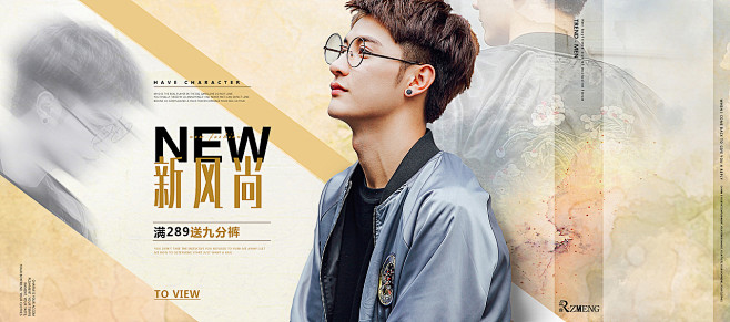 男装 男装海报 男装模特 男装展架 男装灯箱 男装宣传 男装促销 男装