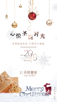 墨瑜染采集到海报设计