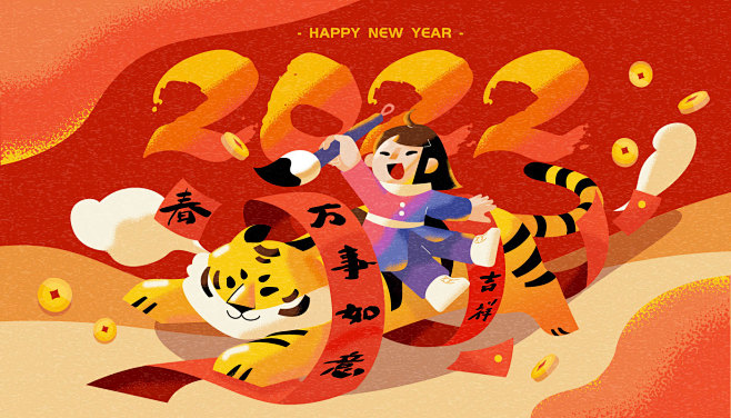 chinese new year cny happy holiday illustration lunar new year
