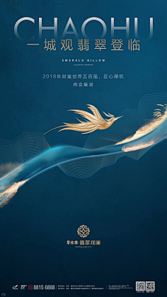 Leven丶z采集到地产