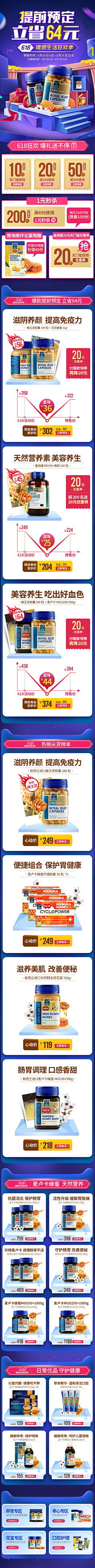 ஐ海风掠过北极光采集到无线端