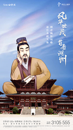 阿狸的Summer采集到引导页