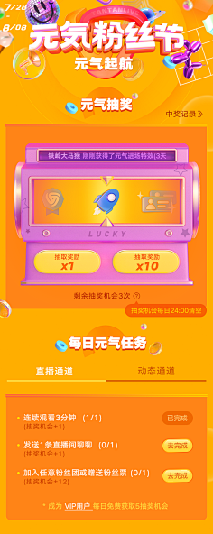SU苏阿采集到maybework