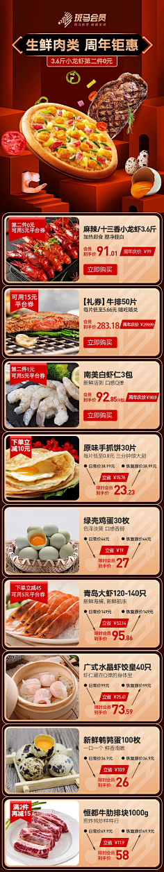女人~活出你的高姿态采集到手机店铺