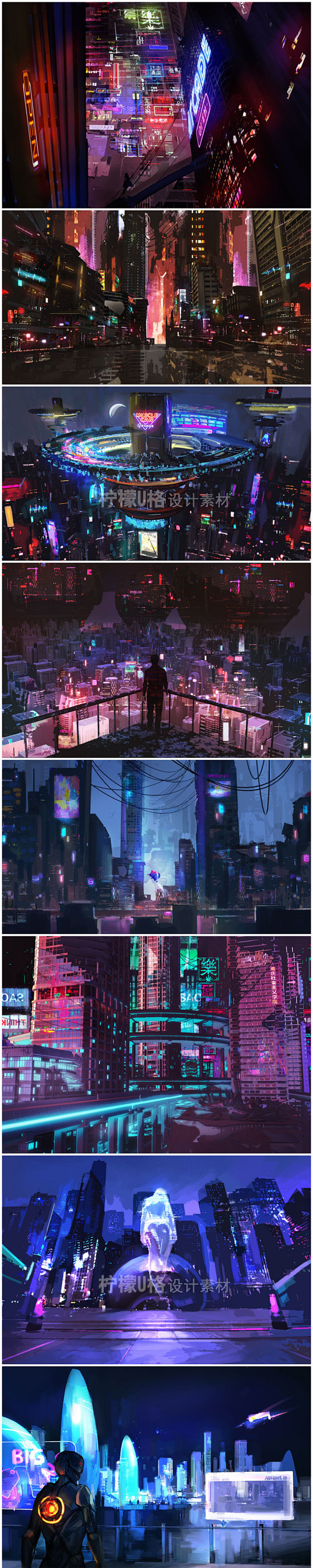 407赛博科幻都市夜景霓虹灯光气氛图场景原画美术素材psd分层淘宝网