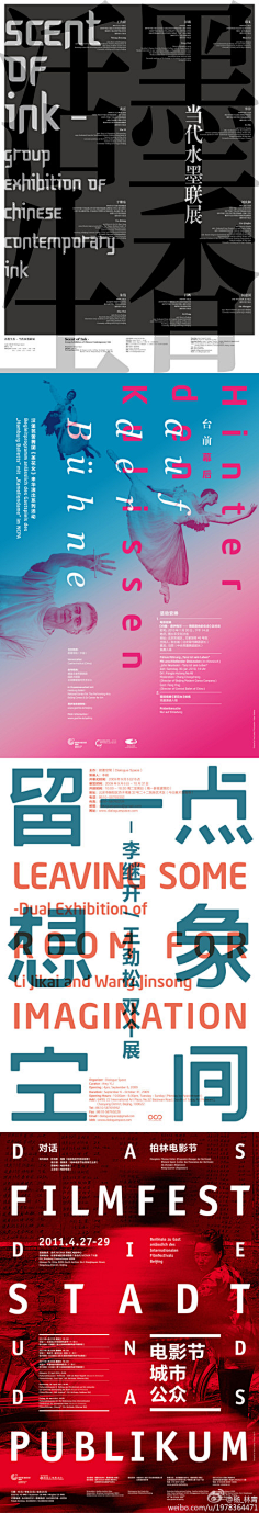 视界看点采集到创意