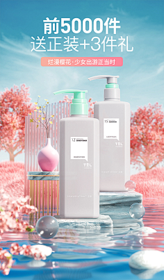 Cosmosy1313采集到中式页面