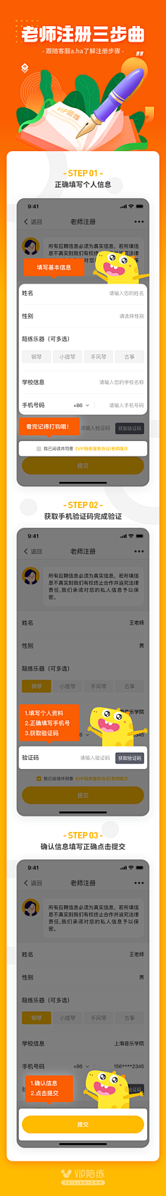 VZobUfC1采集到教育专题