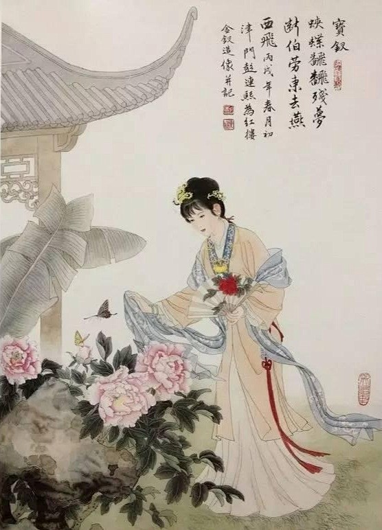 蛱蝶翩翩残梦断,伯劳东去燕西飞。