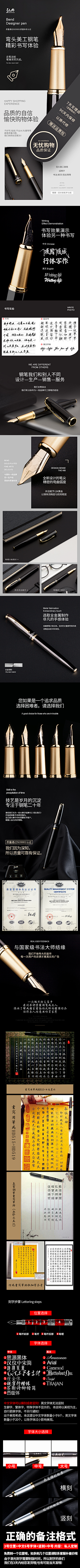 康小溪采集到淘宝美工