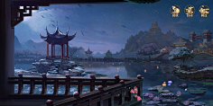 花玴采集到仙侠场景