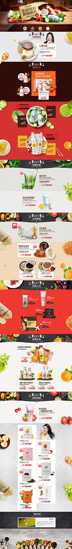 Liang~~采集到美食页面