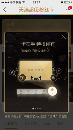 没有肉的肉包子采集到会员