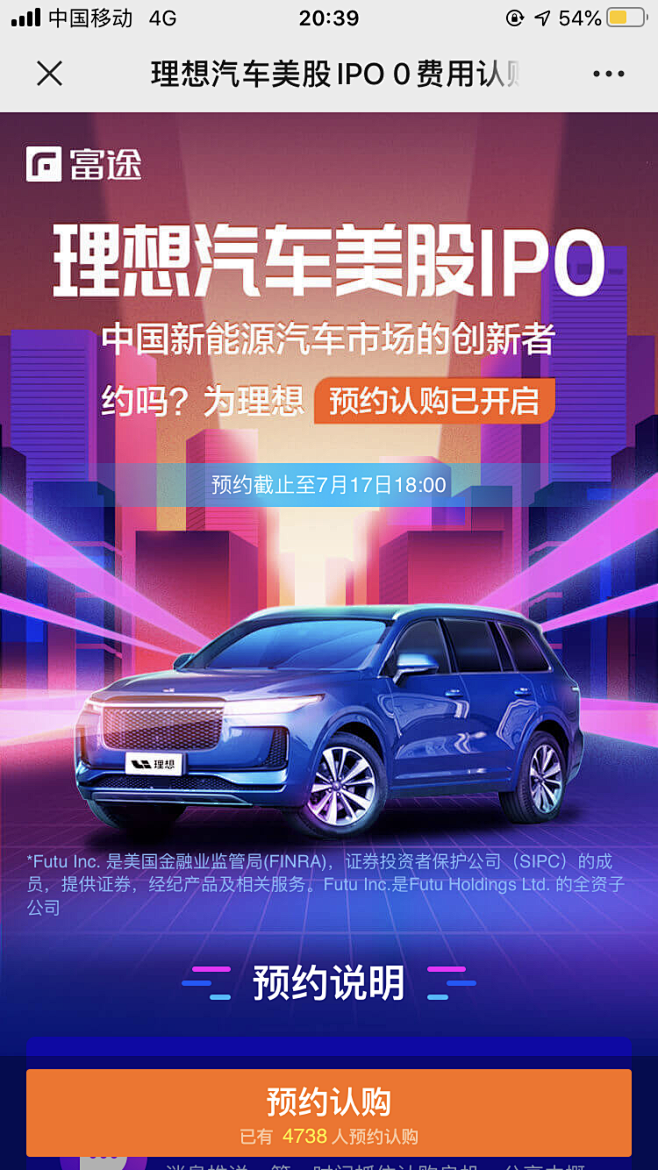 无聊打豆豆从tongda转采于2021-04-23 11:45:47港股ipo闪屏汽车海报