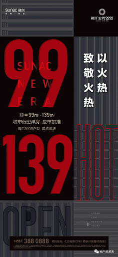 T·行风采集到系列图
