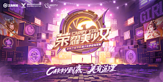 摩诘仙子采集到qipai场景